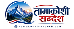 Tamakoshi Sandesh